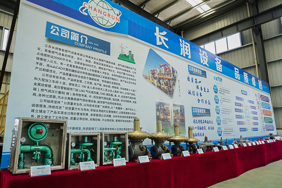 Jiangsu Changrun Intelligent Gas Equipment Co., Ltd.
